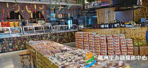 诚信铸就品质，匠心打造品牌——记一家深耕俄食肉制品与五金制造的多元化企业