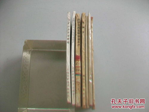 40开连环画《金属切削与冲压安全生产》—— 五金产品制造安全指南